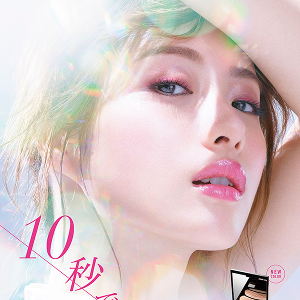 花王 / AUBE 石原さとみ | united lounge tokyo