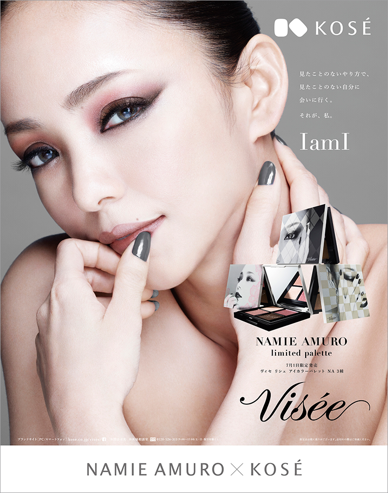 KOSÉ / Visee 安室奈美恵 | united lounge tokyo