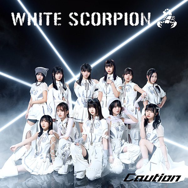 WHITE SCORPION 7秒のレジスタンス 直筆サイン ポスター WHITE SCORPION 7秒のレジスタンス 直筆サイン ポスター WHITE