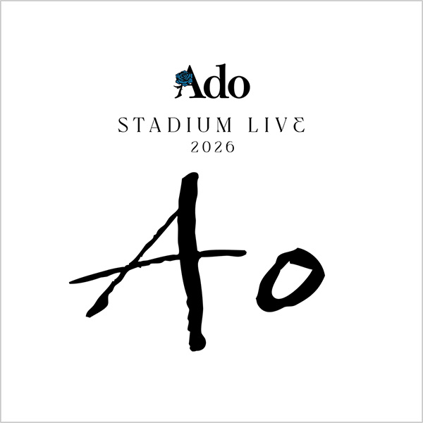 Ado_Ao_logo_only_0511_tmb.jpg
